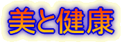 Yahoo